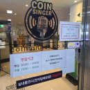ABC노래연습장 이미지