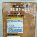 상암DMC 낮잠 나비잠안마의자, 오씸 유러브2 이용 후기