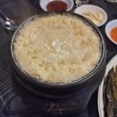 예원곱창