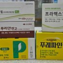 디오션약국 이미지