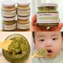 맘마하우스 | 광주이유식 하우스맘마 아기가 잘 먹어 만족한 후기