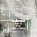 츠바키나노 헤어 & 헤드스파 | 광주 두피관리 추천, 머리만 관리받는 줄 알았는데 최효원헤드스파에서 제대로 힐링