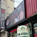 양순네 이미지