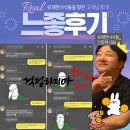 동천디이스트 이미지