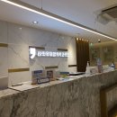 강남수재활의학과의원 이미지