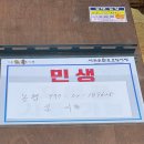 승태농장 이미지