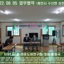 상천리 마을회관 이미지