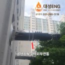 금곡로 이미지