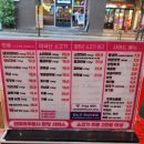 형노가(5호점) | [형노가] 나의 단골집 냉삼최애가게 미사 형노가!! 이제야올린다