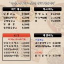 한끼닭칼국수 부산대점