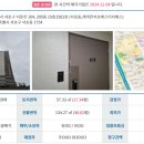 래미안서초에스티지 이미지