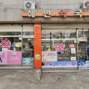 혜민약국 이미지