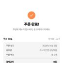 강남스시