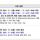 위례송하유치원 이미지