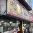 신갈마로-10 이미지