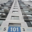 조흥그린아파트 이미지