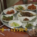 풍성식당 이미지