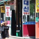 당근부동산공인중개사사무소 이미지