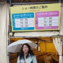 허브지노 | 일본 오키나와 자유여행 지노 tour bus로 오키나와 월드(2) 열대 과일원, 류큐 성화 마을, 야외 공연장...