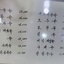 고을죽촌 이미지