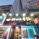 월미로5 이미지