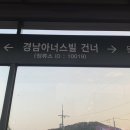 연아당