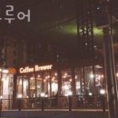 328커피 이미지