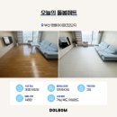 아이파크 | 부산 층간소음매트 시공 본사 직영 돌봄매트! 명륜아이파크 후기