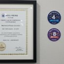 부여군보건소 | 🏥 보건소 금연클리닉에서 무료로 받는 보조제