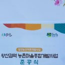 왕산권역마을 이미지