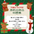 핫플짐 천안역점 이미지