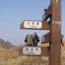 ★ 117 학군단 동기 합동 산행 - 금정산 ★ 이미지