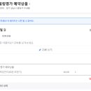 참몸힐링명가 네이버블로그