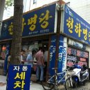 한양카서비스 이미지