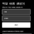 굿데이PC방 이미지