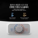 신세계세탁 이미지