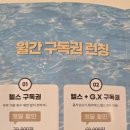 원종헬스 이미지