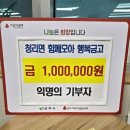 행복의 원 이미지