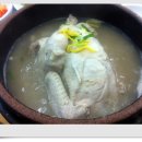 청송약수삼계탕 이미지