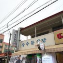 장수물공원 이미지