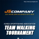 2016 JS COMPANY CUP 팀워킹토너먼트 제2전 이미지