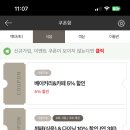 쏠비치호텔앤리조트 진도사우나 이미지