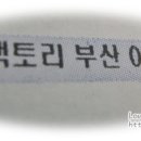 (주)씽크펀 이미지