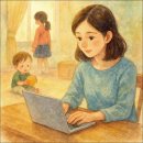 아이돌봄서비스 신청방법 대상 시간제 후기