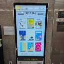 전라남도립도서관 | 전라남도립도서관
