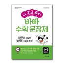 징검다리연구소 쇼핑하우