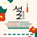 남양주경희한방병원 이미지