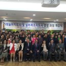 실버체조지도사 네이버블로그
