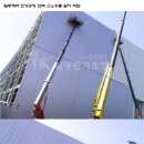 일동제약(주) 안성공장 이미지