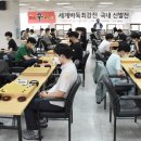 배발전
